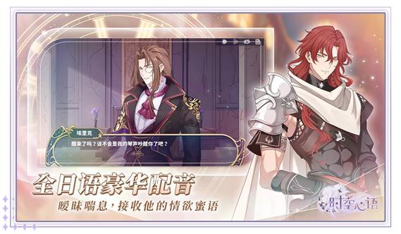 时空心语官网下载1.3.0