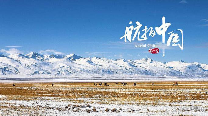 好看的旅行纪录片