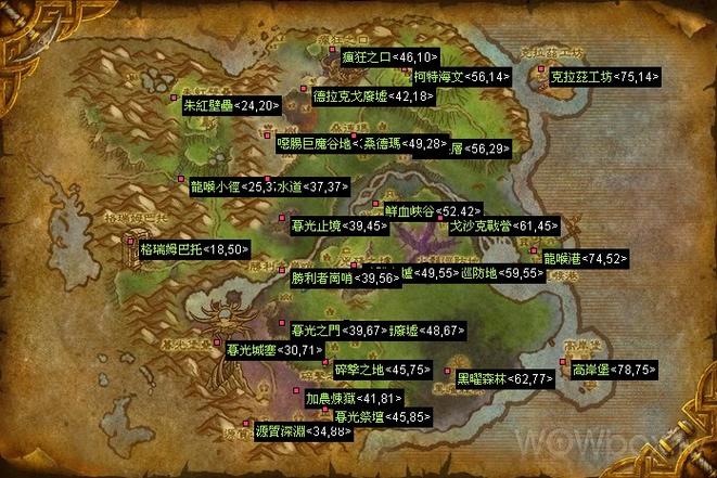 探索暮光高地成就