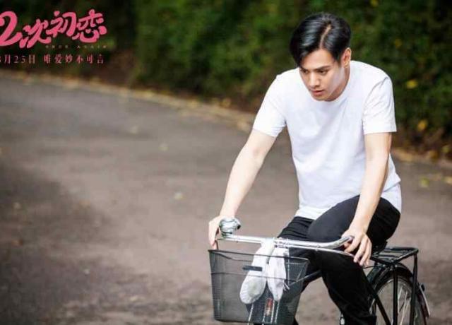 《第二次初恋》短剧免费观看