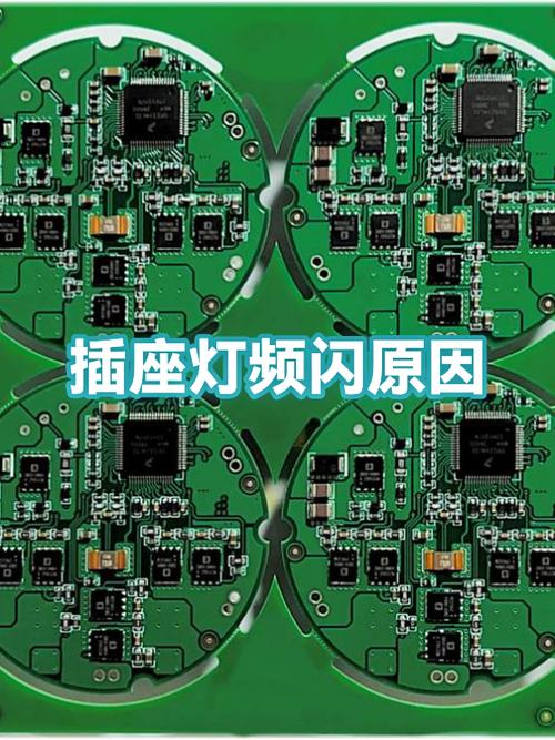灯带频闪的原因