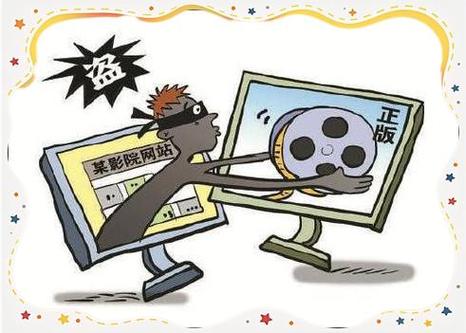 免费分享盗版是否犯法