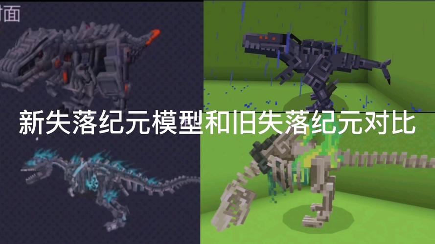 我的世界被删除的Boss缩略图