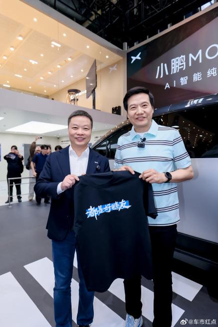 雷军在小鹏汽车的投资情况缩略图