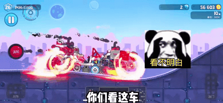 疯狂赛车2破解版无限金币钻石下载车辆