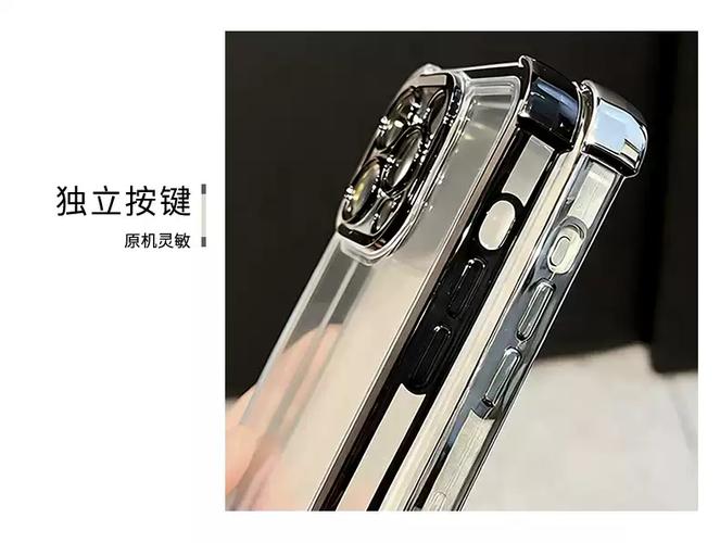 曲面屏手机壳很难受