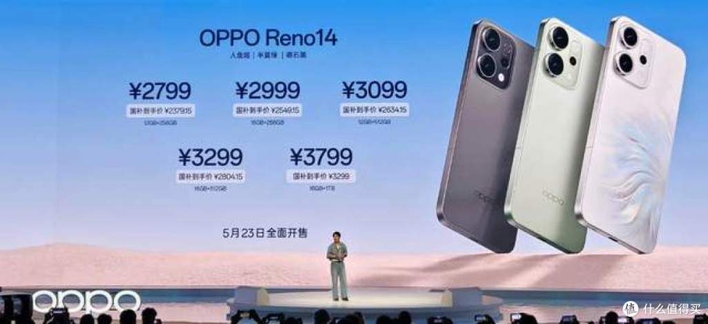 oppo线上买还是线下好