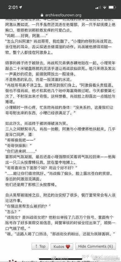 写车文犯法吗