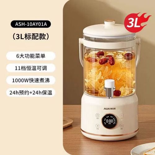 奥克斯水壶拆解教程视频