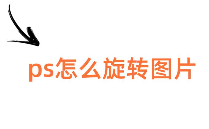 oppo拍照横屏怎么恢复竖屏缩略图