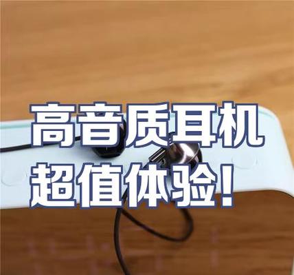 怎么消除高音电流声