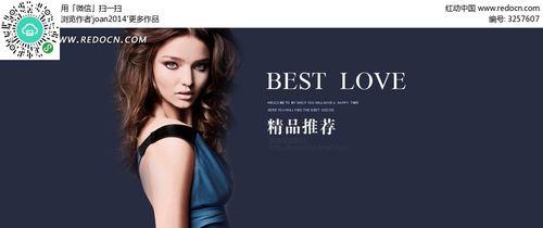 淘宝精品推荐