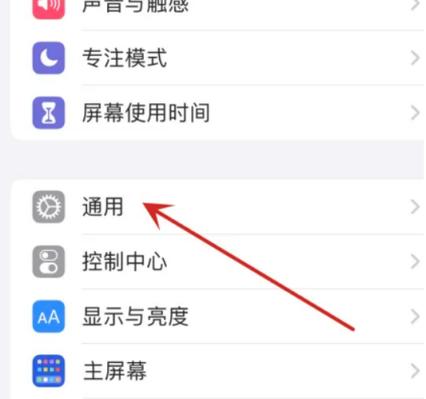 苹果相册最近删除
