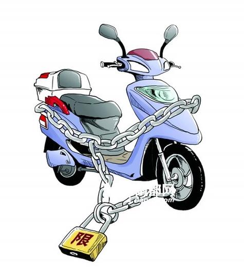 电动自行车通用技术条件