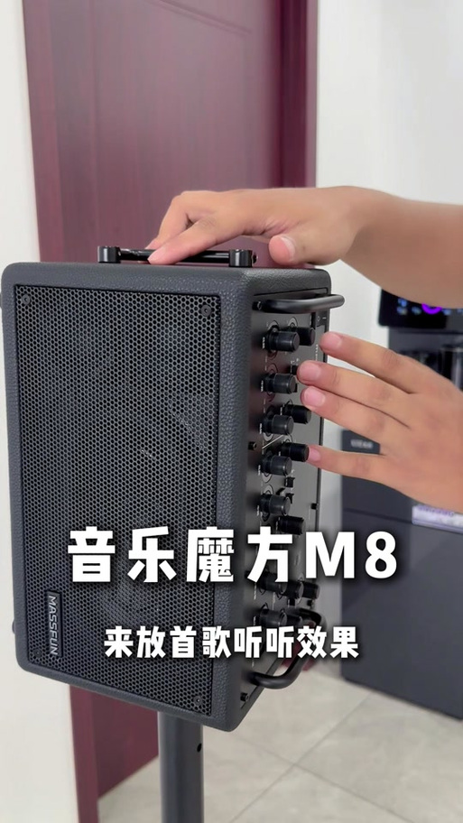 魔方音箱外接音响怎么连接