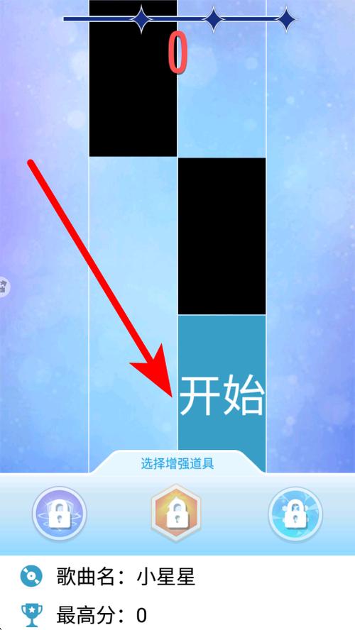 钢琴块2怎么关闭广告