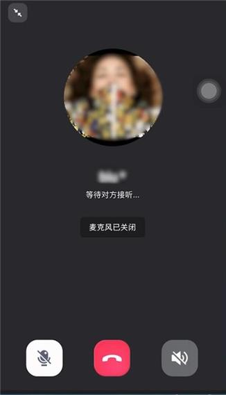 qq语音通话一晚上耗电
