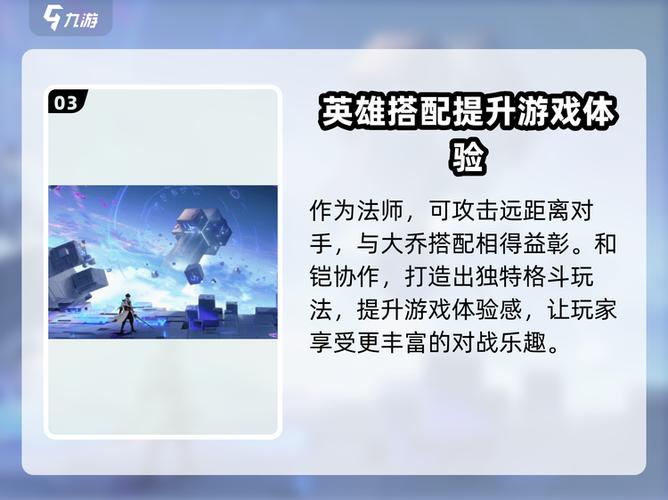 代号破晓最新版本更新内容