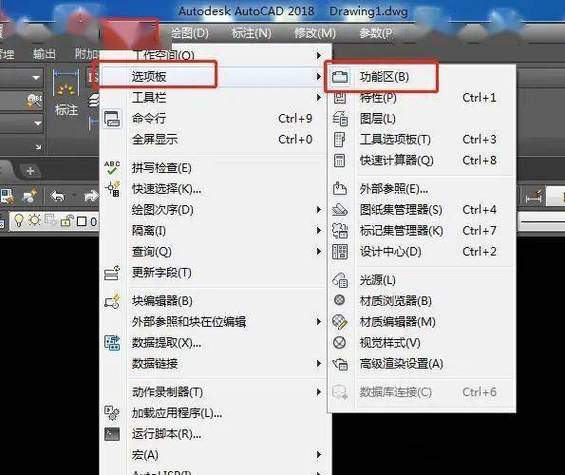 cad中左边属性栏怎么设置出来
