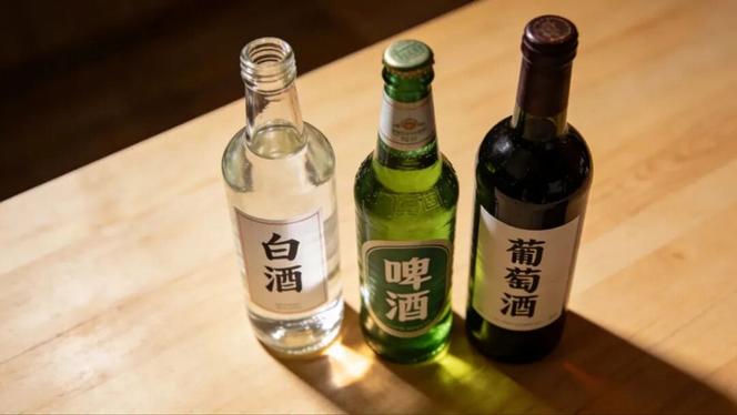 红酒配白酒的下一句