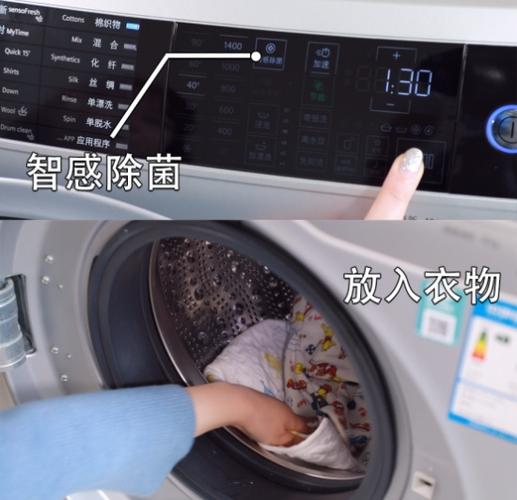 洗衣液没稀释把衣服染