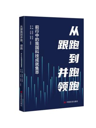 跑版
