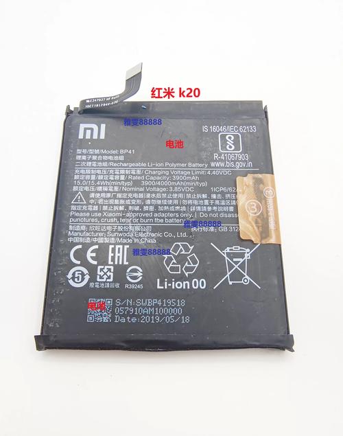 kbattery1.21最新版本图标