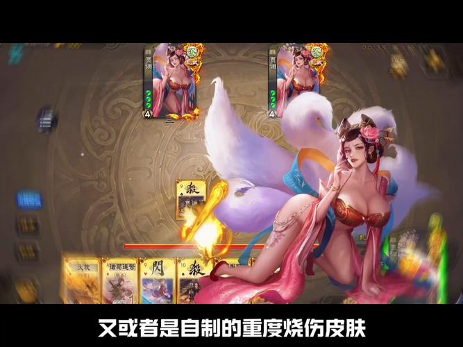 无名杀如真似幻扩展包