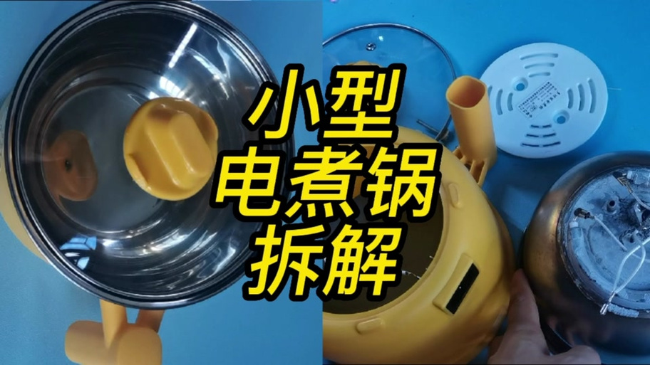 荣事达灶老大无火再煮锅是什么原理