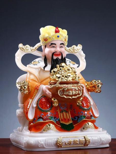 财神不供奉了怎么处理