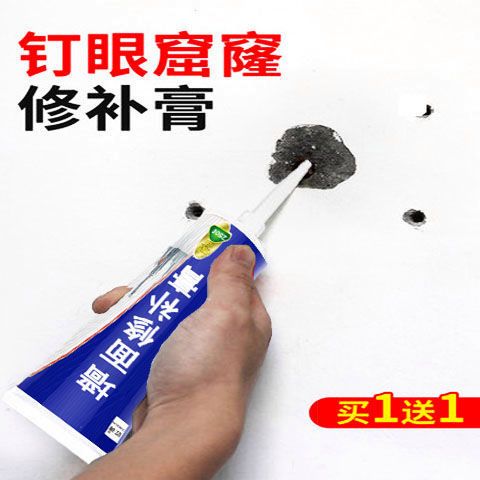 墙上洞用什么修补最好