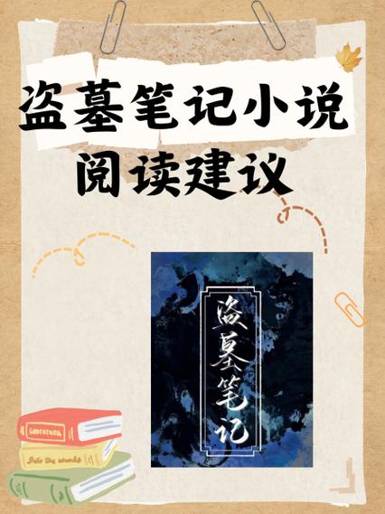 新卡夜阁小说阅读网缩略图