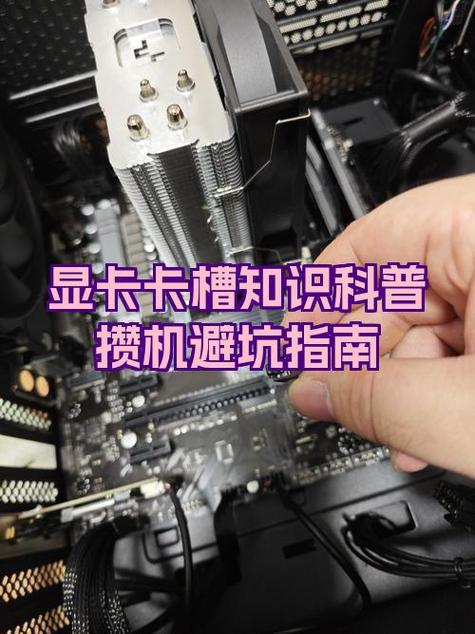 怎么取下显卡卡槽扣