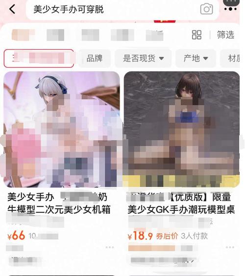 购买手办的正规平台
