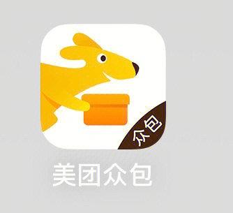 跑众包是什么意思啊缩略图