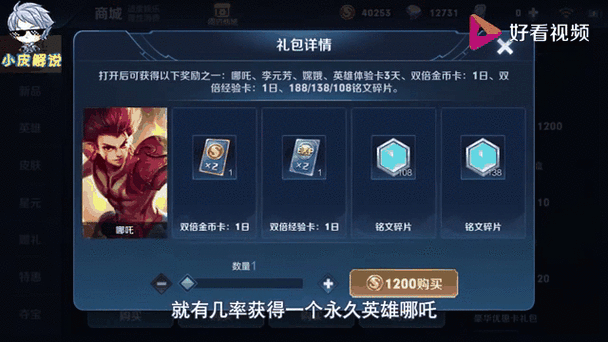 王者荣耀可以送金币给好友吗