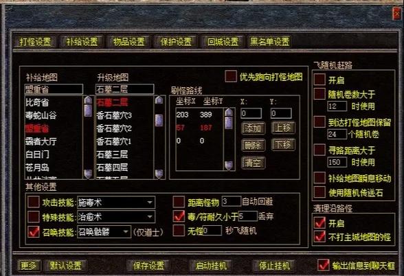 传奇游戏怎么玩法视频