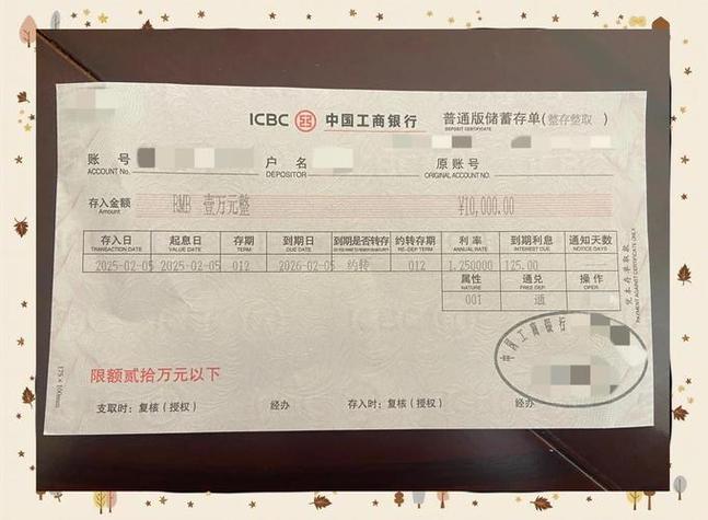 电子存款怎么取出来
