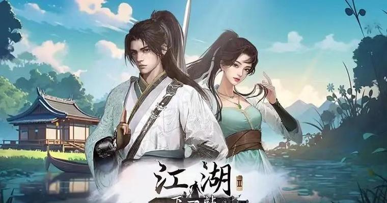 下一站江湖游戏官网