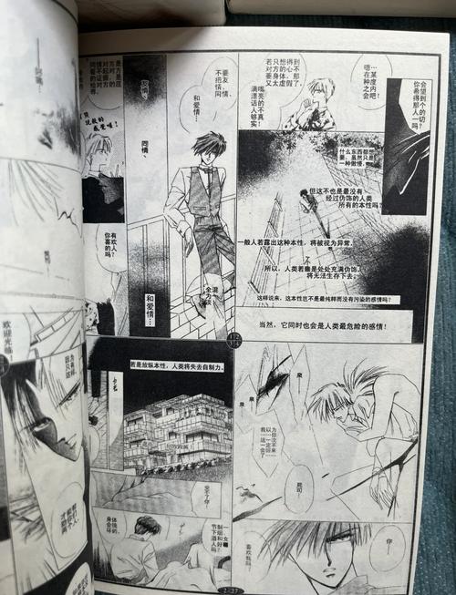 求虾漫老版本