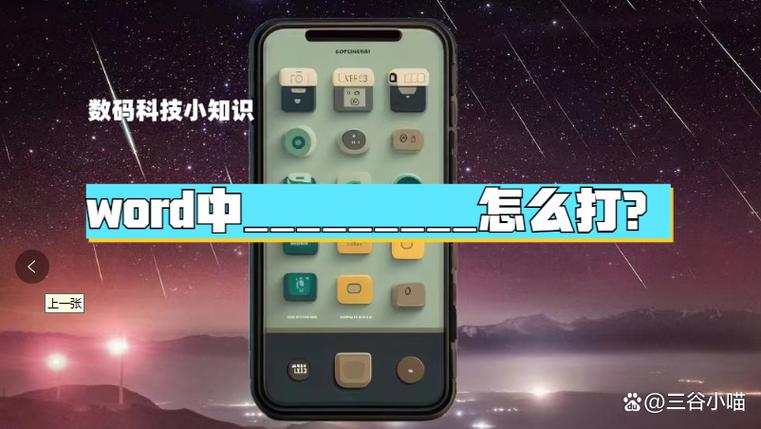 华为空格句号怎么取消图标