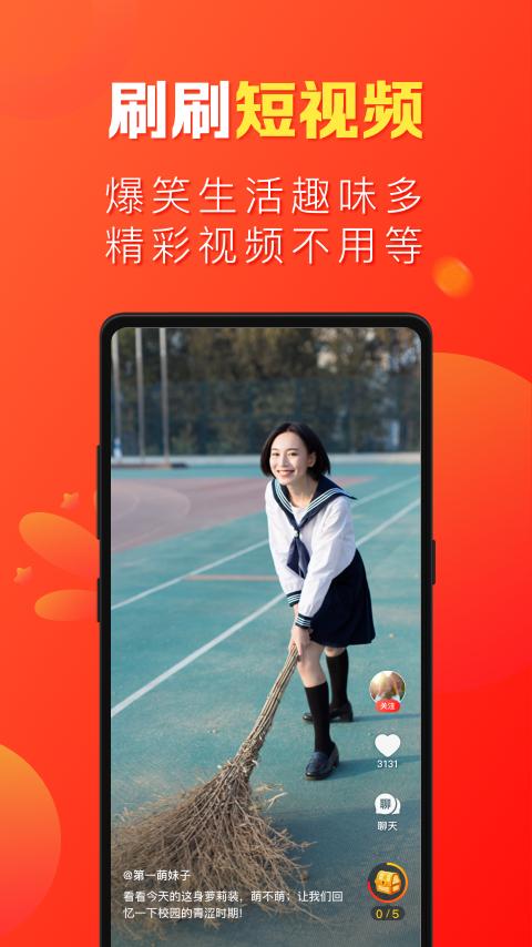 微鲤畅聊版听歌