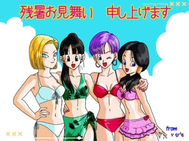 七龙珠布玛琪琪18号更新在哪看