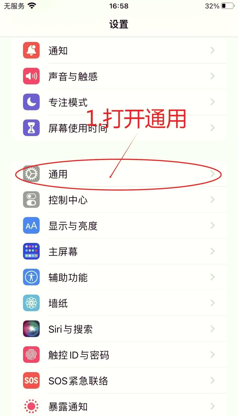 手机熄屏就断网怎么解决图标
