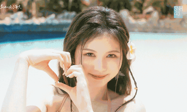少女暴君SNH48小说