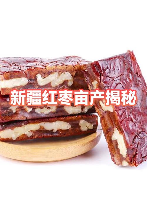 全世界红枣出产地排名