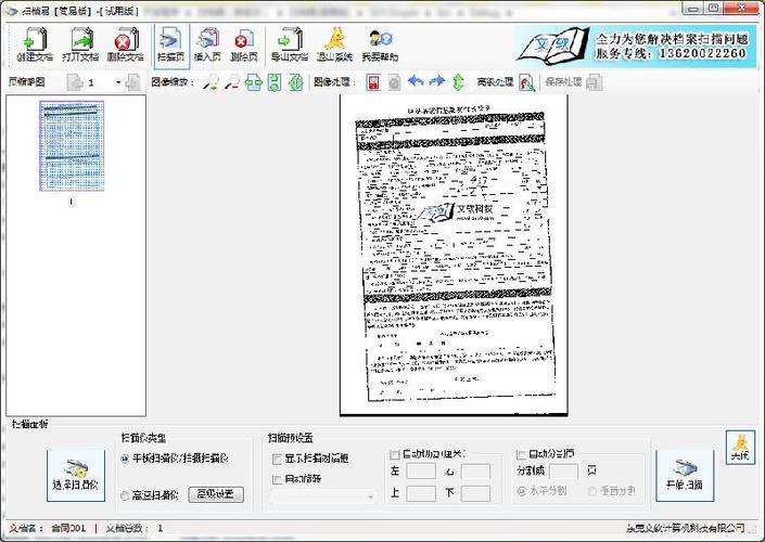 iaz是什么文件