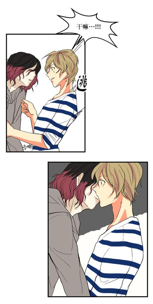 漫画汉化版缩略图