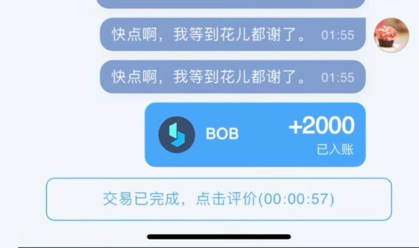 波币交易合法吗