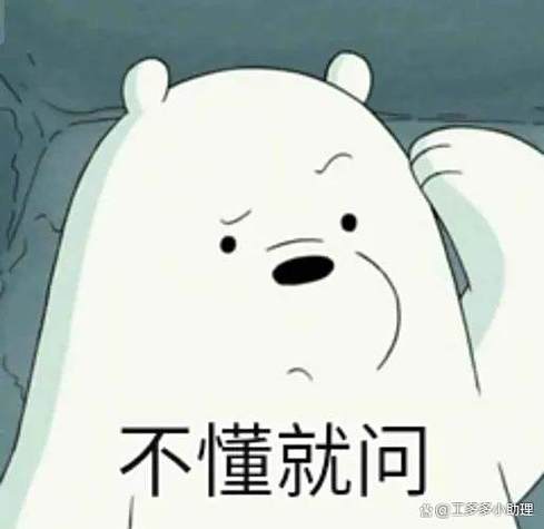 换头像了高情商回复